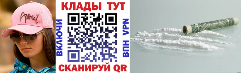 Названия наркотиков Иркутск Бошки Шишки  Cocaine  APVP  Меф мяу мяу  Амфетамин  mega вход  ГАШ 