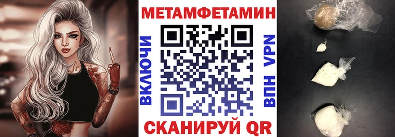 АМФЕТАМИН Розовый  мега ССЫЛКА  Иркутск 