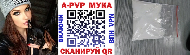 дарнет шоп Иркутск А ПВП Соль