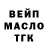 БУТИРАТ BDO 33% Inky Surprise