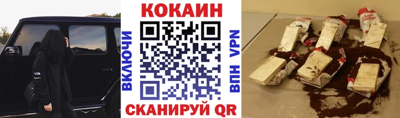 КОКАИН Перу  OMG рабочий сайт  Иркутск  где купить наркоту 