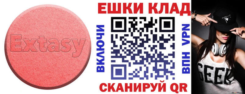 даркнет сайт  mega ссылка  ЭКСТАЗИ Punisher  Иркутск 