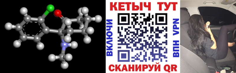 КЕТАМИН ketamine  Иркутск 