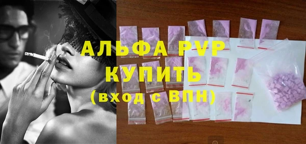 трава Верхний Тагил