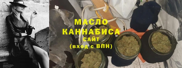 трава Верхний Тагил