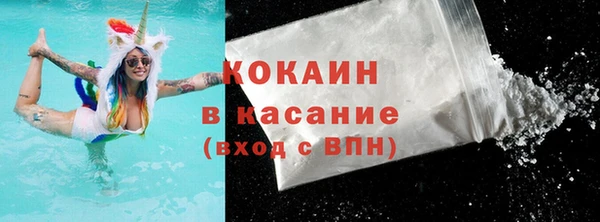 кокаин Верхнеуральск