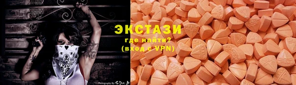 метамфетамин Верея