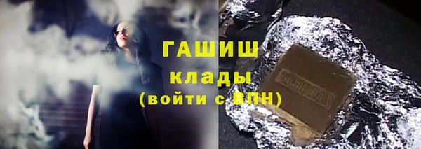 метамфетамин Верея