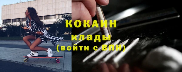 трава Верхний Тагил