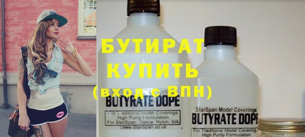 кокаин Верхнеуральск