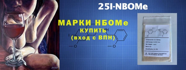 метамфетамин Верея