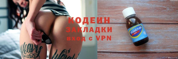 метамфетамин Верея