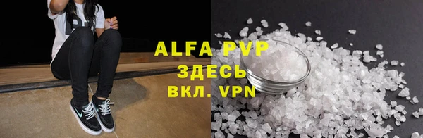 трава Верхний Тагил