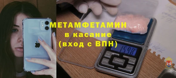 кокаин Верхнеуральск