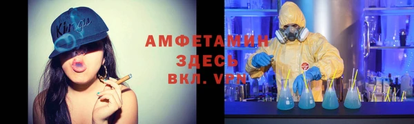 трава Верхний Тагил