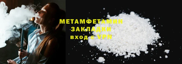 трава Верхний Тагил