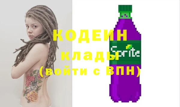 кокаин Верхнеуральск