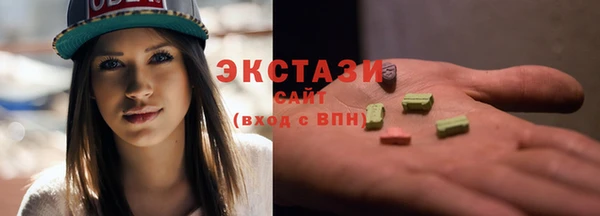 трава Верхний Тагил