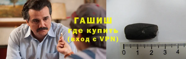 метамфетамин Верея