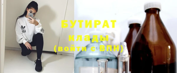 метамфетамин Верея
