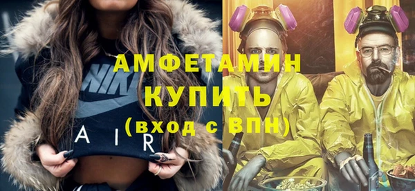трава Верхний Тагил