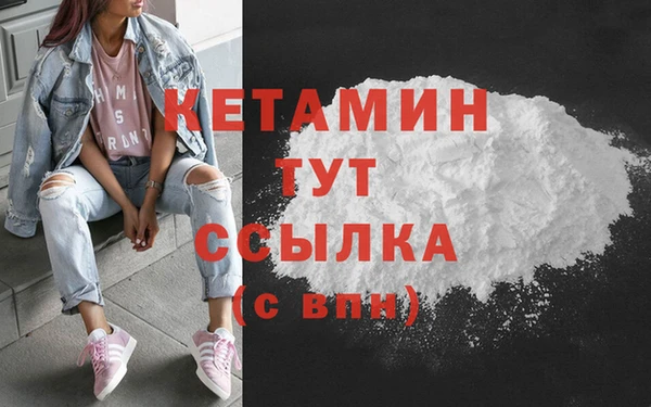 метамфетамин Верея