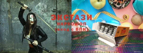 метамфетамин Верея