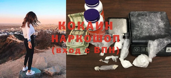 трава Верхний Тагил