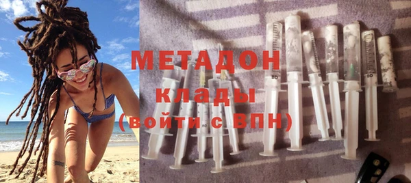 тгк Слюдянка