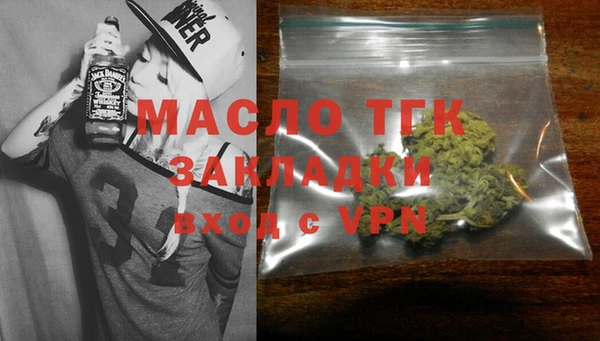 метамфетамин Верея