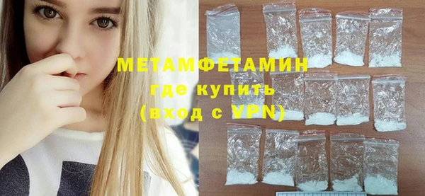 кокаин Верхнеуральск