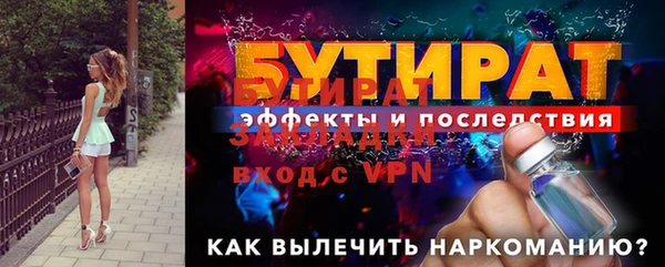 метамфетамин Верея