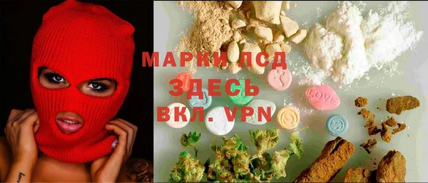 кокаин Верхнеуральск