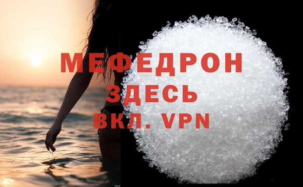 метамфетамин Верея