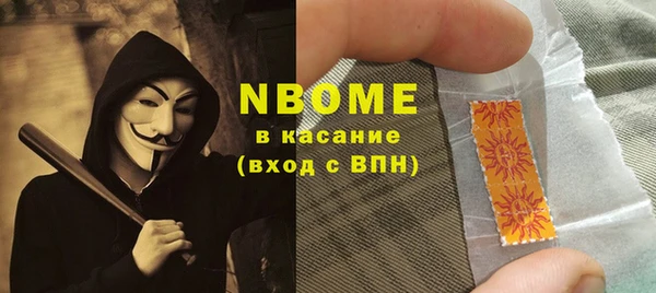 кокаин Верхнеуральск