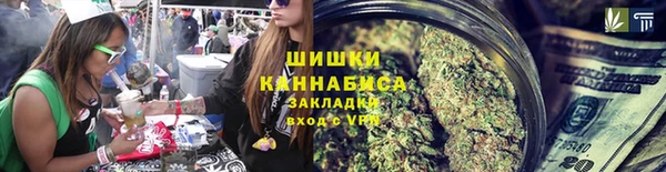 метамфетамин Верея