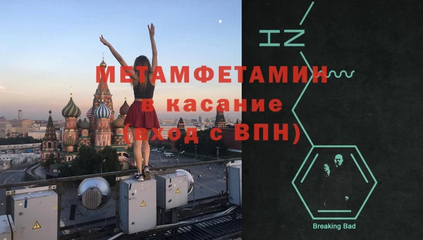 трава Верхний Тагил