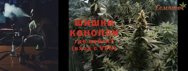 метамфетамин Верея