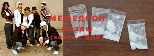 трава Верхний Тагил