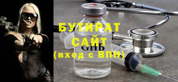 трава Верхний Тагил
