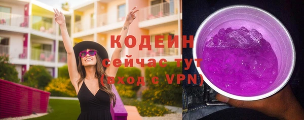 трава Верхний Тагил