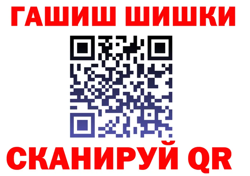 ГАШ Premium зеркало мориарти mega Иркутск