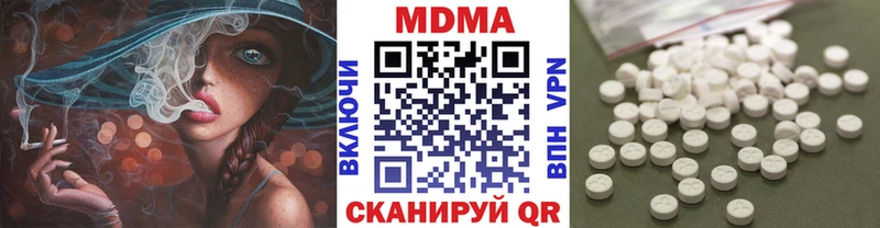 купить наркотик  Иркутск  даркнет Telegram  MDMA Molly 