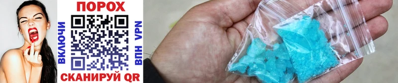 МЕТАМФЕТАМИН Methamphetamine Иркутск