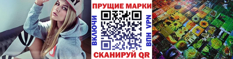 Марки N-bome 1,8мг  Иркутск 